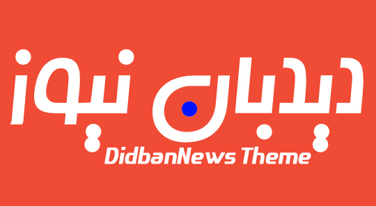 قالب دیدبان